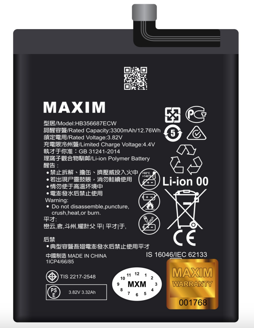 I-143 | HUAWEI MATE 10 LITE BATTERY